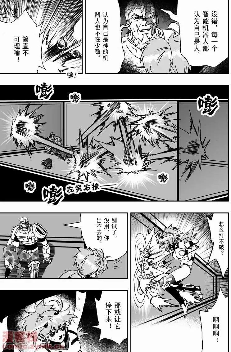 第10回