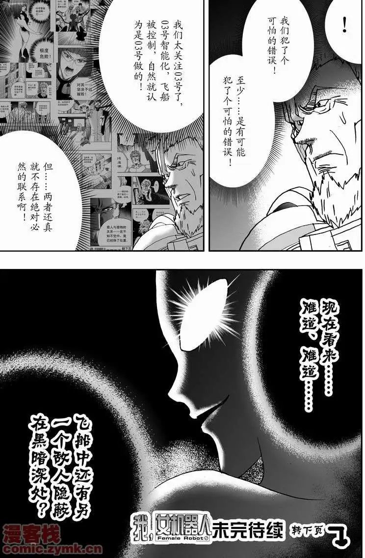 第10回