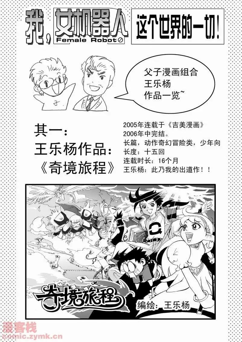 第10回