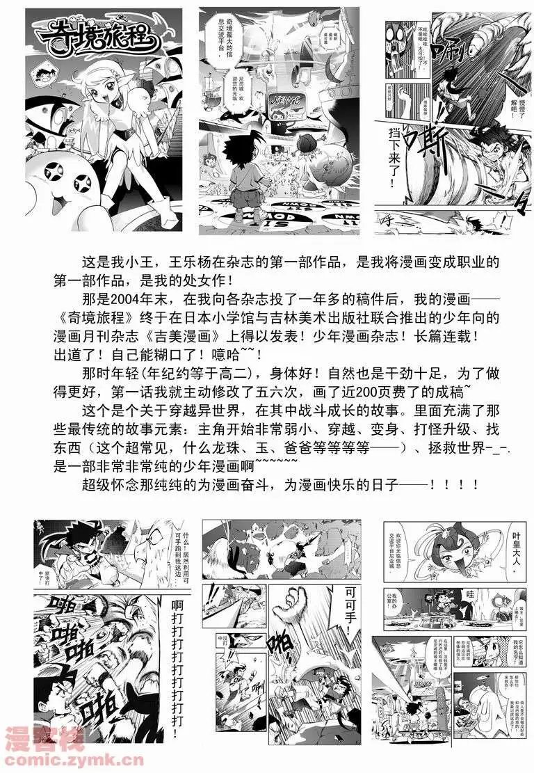 第10回
