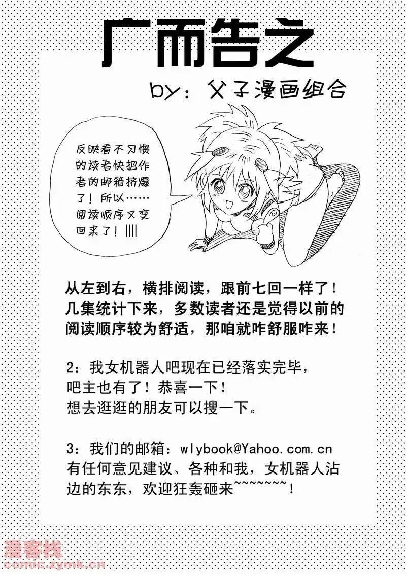 第11回