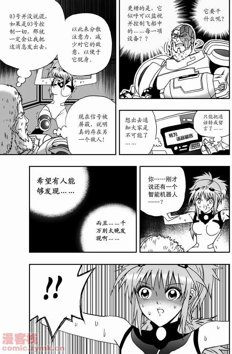 第11回