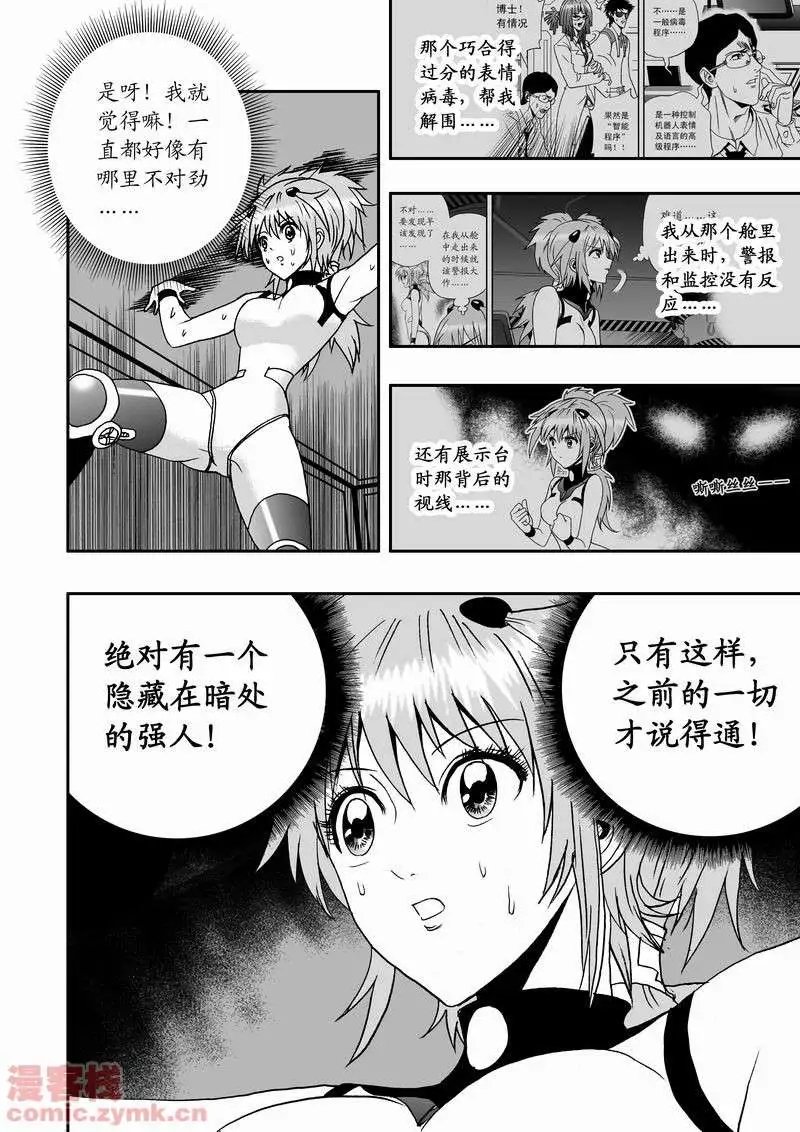第11回