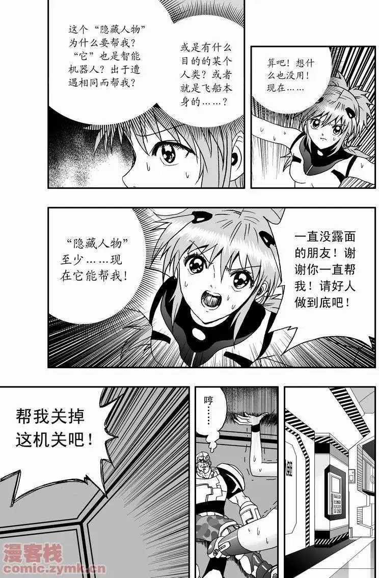 第11回