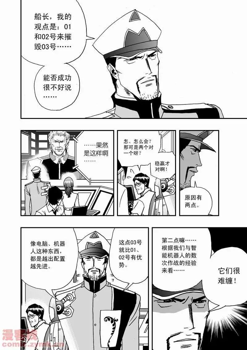 第11回