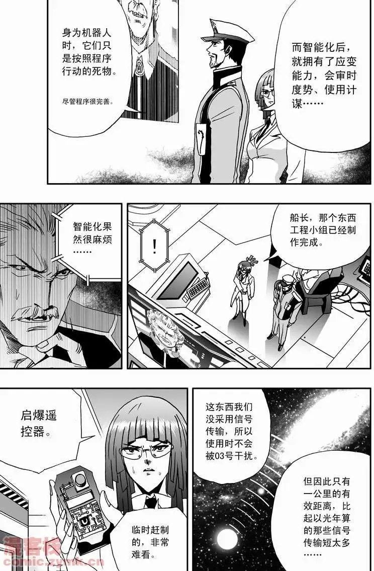 第11回
