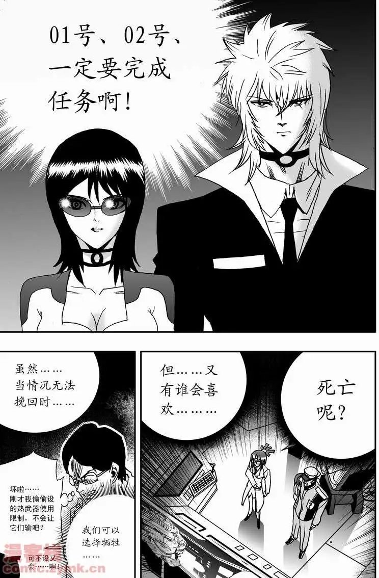 第11回