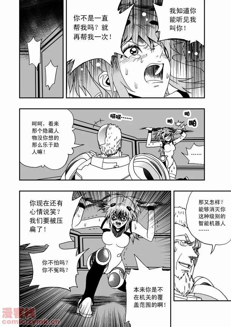 第11回