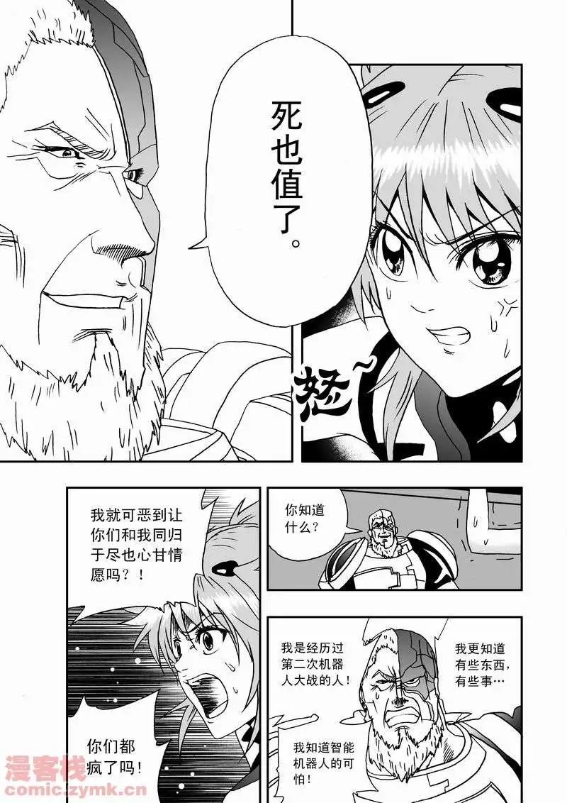 第11回