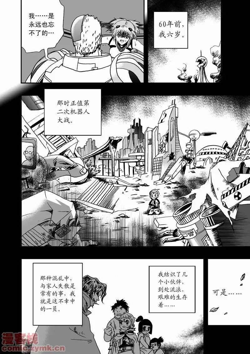第11回