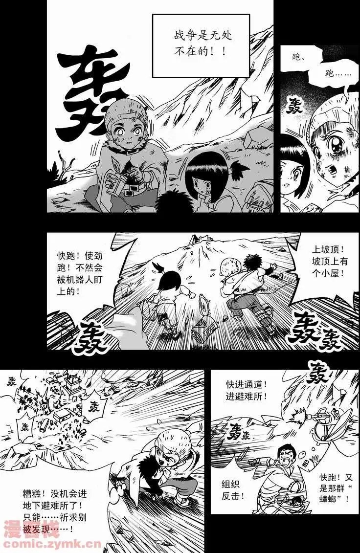 第11回