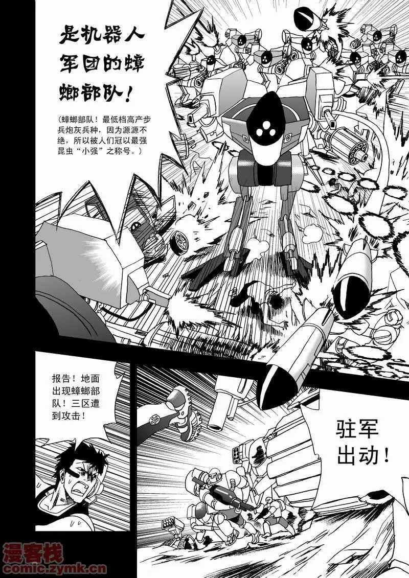 第11回