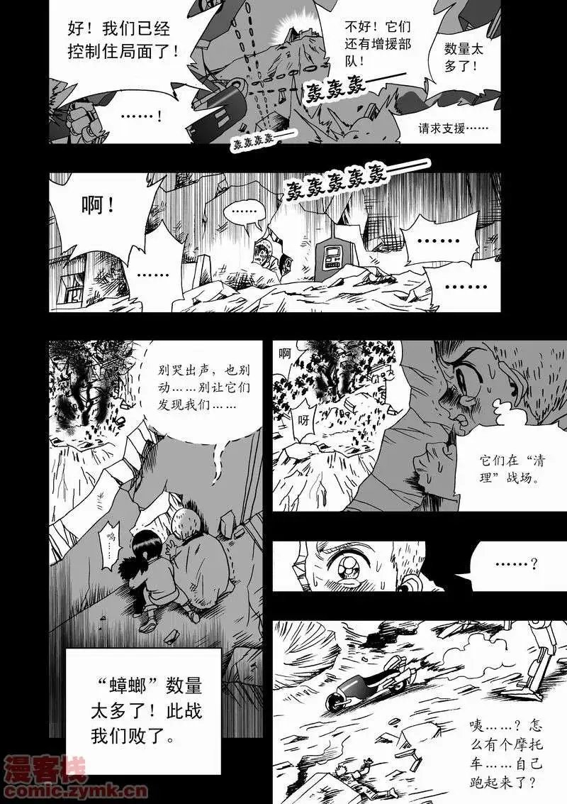 第11回
