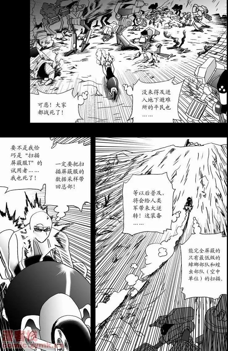 第11回
