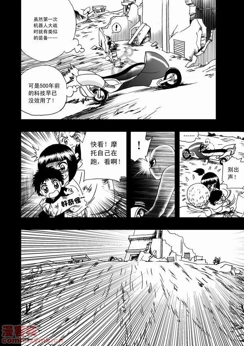 第11回