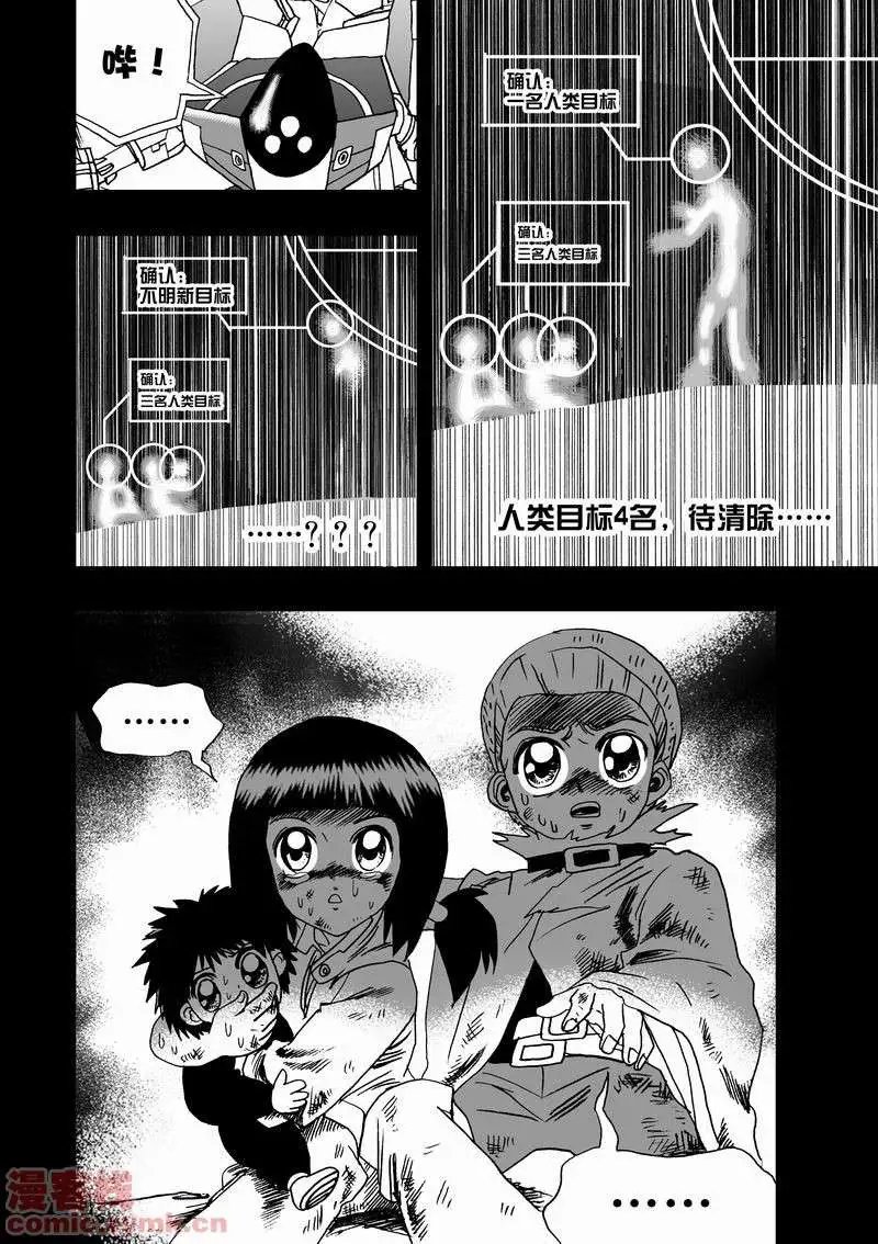 第11回