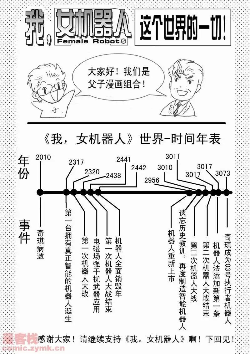 第11回