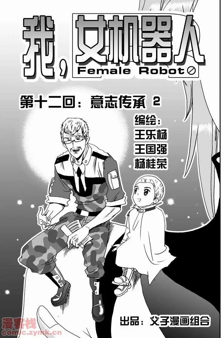 第12回