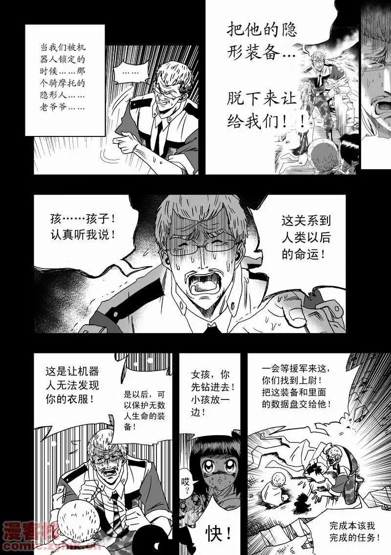 第12回