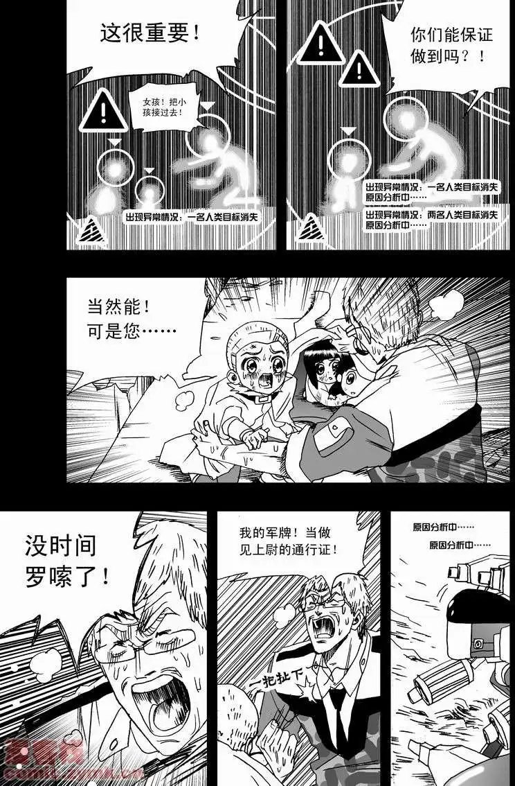 第12回