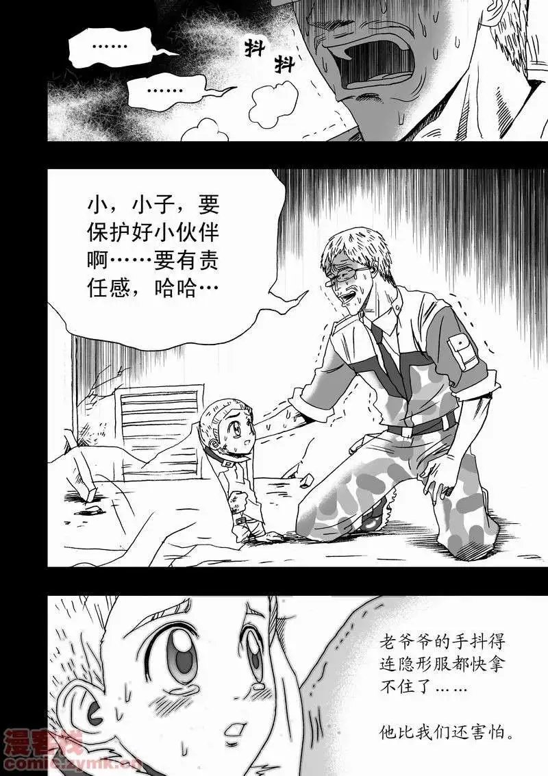 第12回