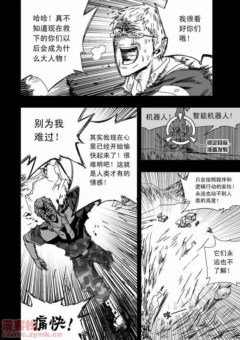 第12回