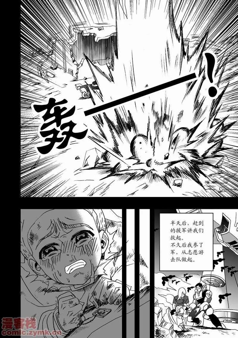 第12回