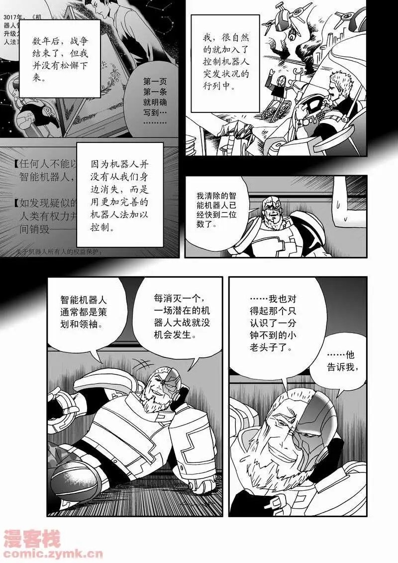 第12回