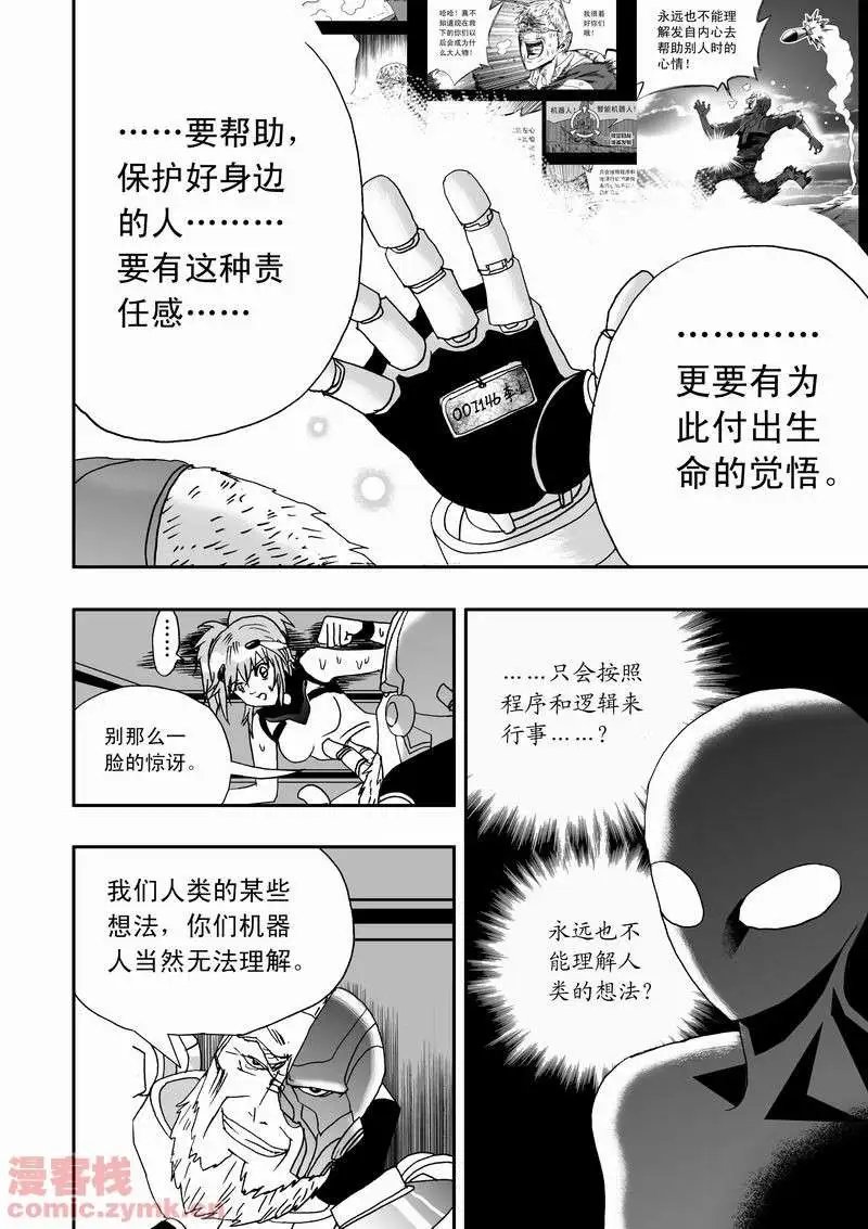 第12回