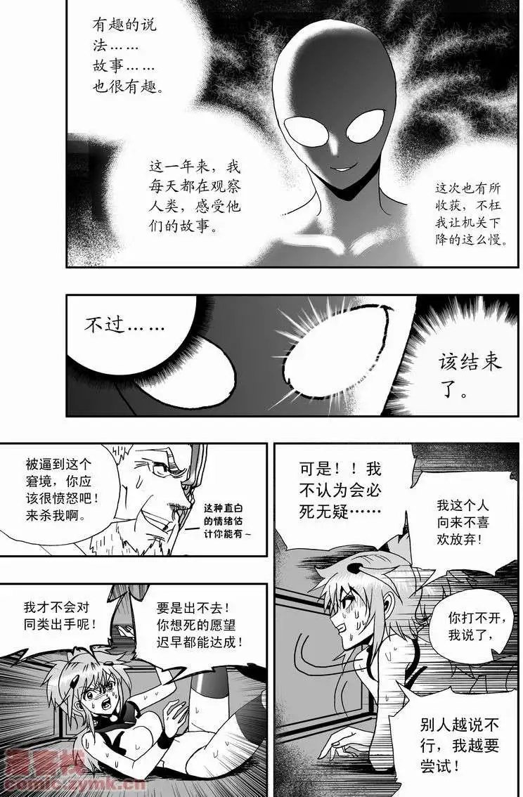 第12回