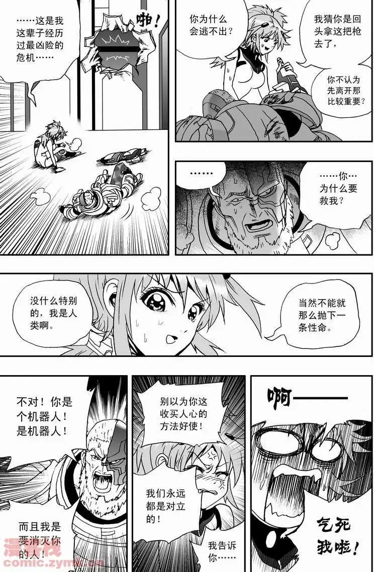 第12回