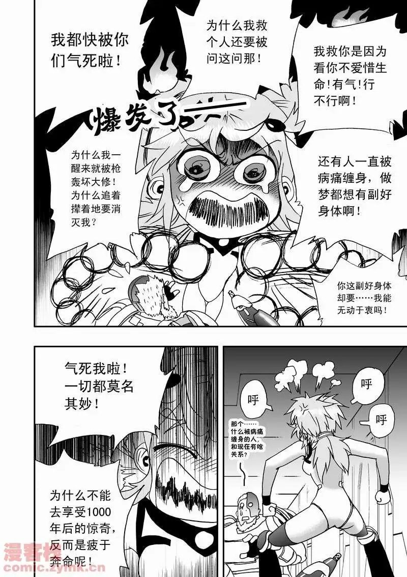 第12回
