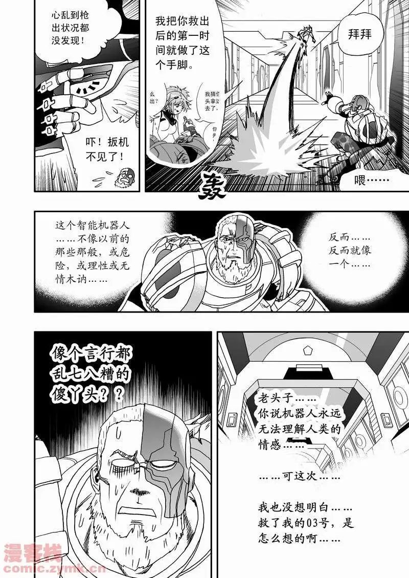 第12回
