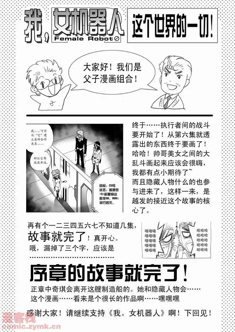 第12回