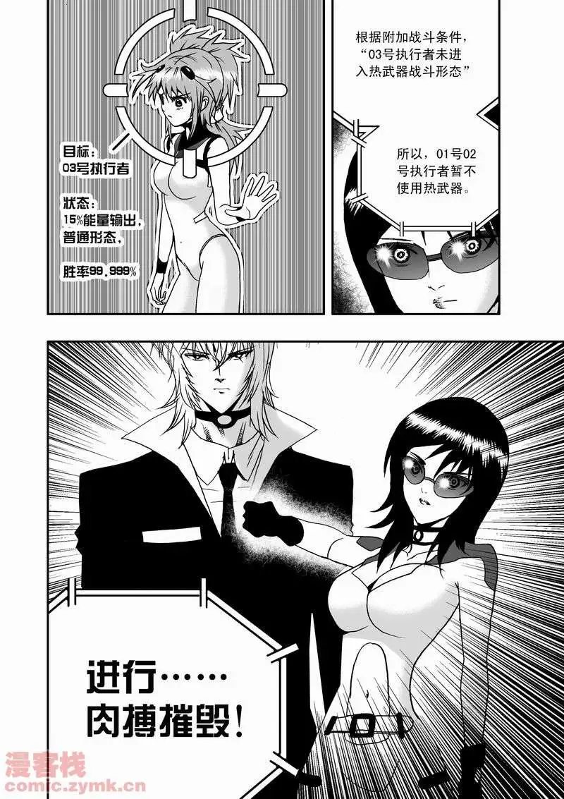 第13回