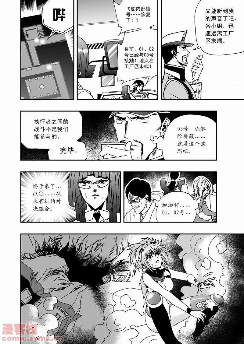 第13回