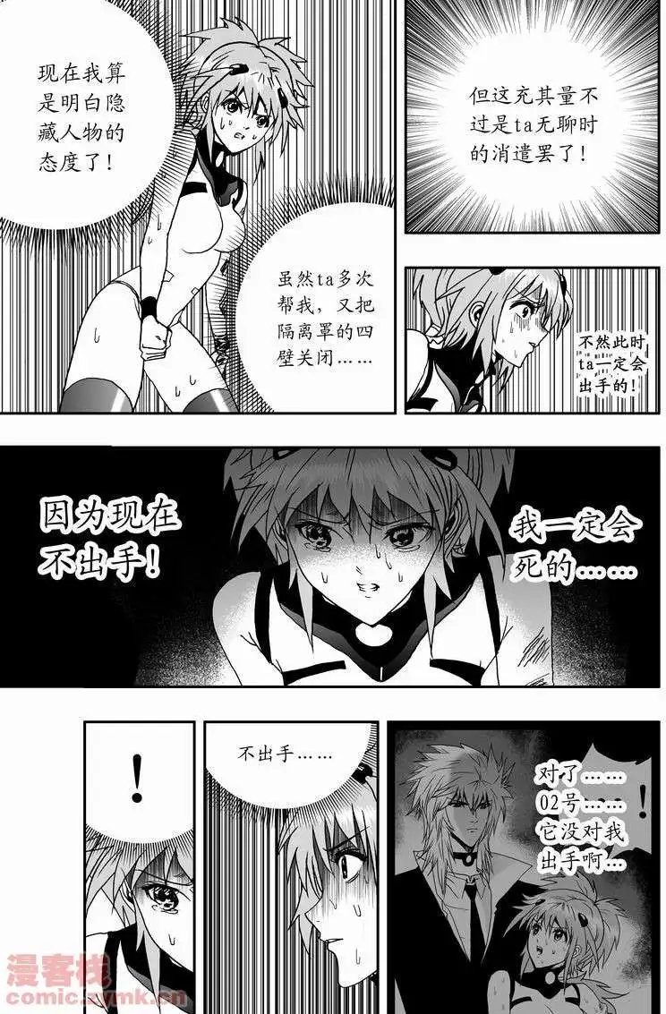 第13回