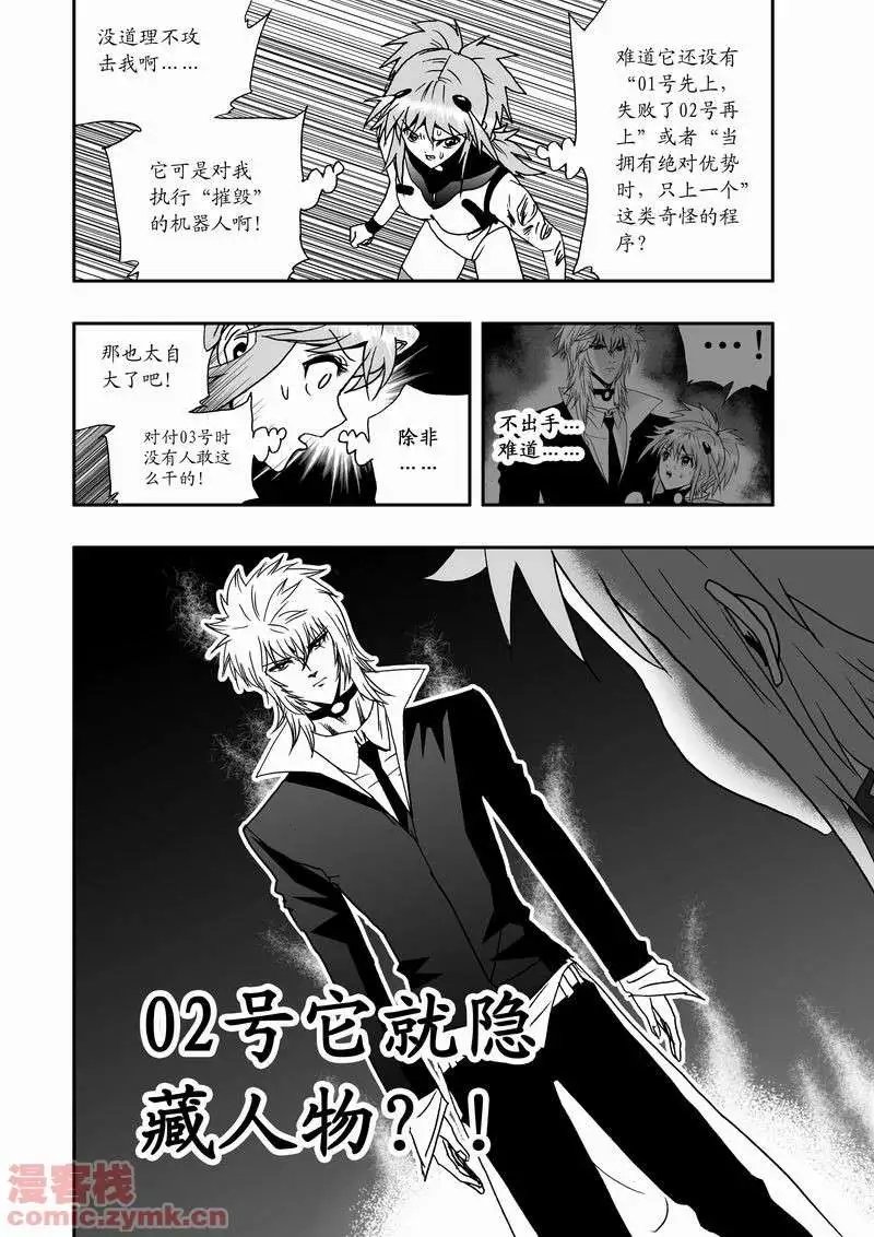 第13回