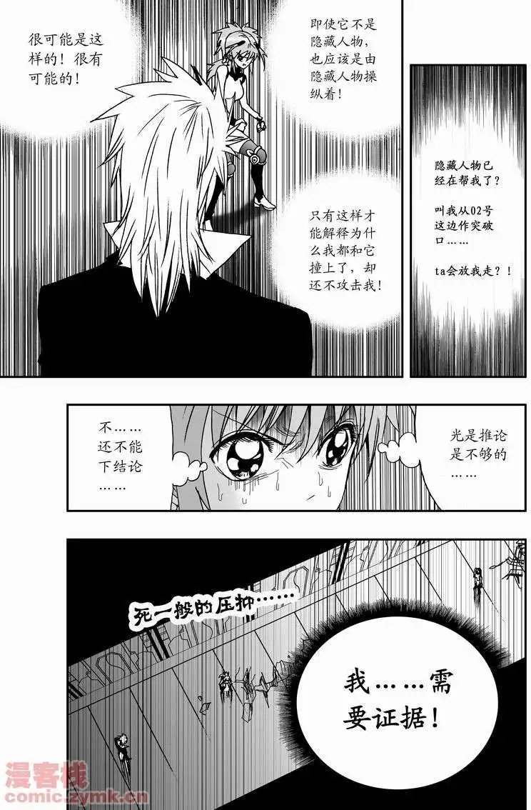 第13回