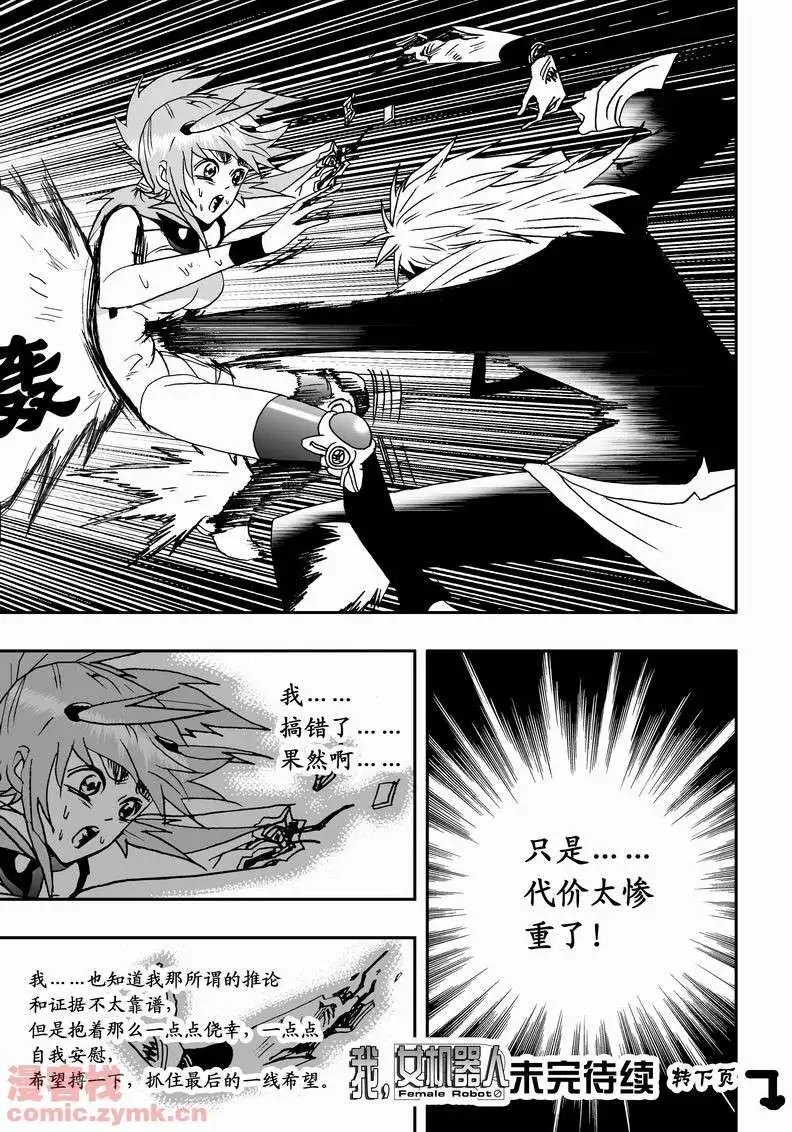 第13回