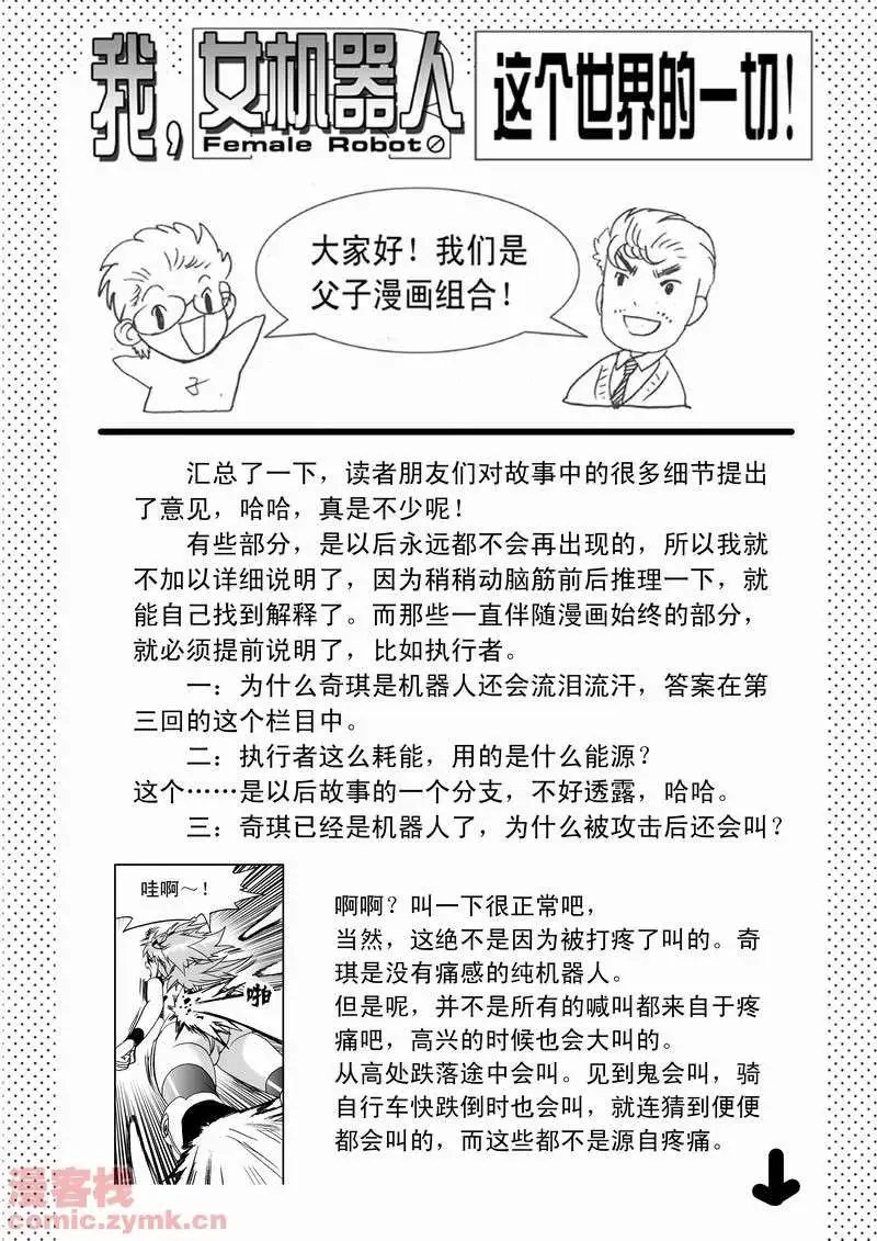 第13回