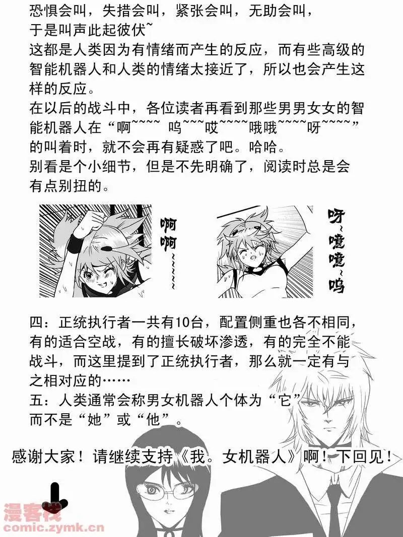 第13回