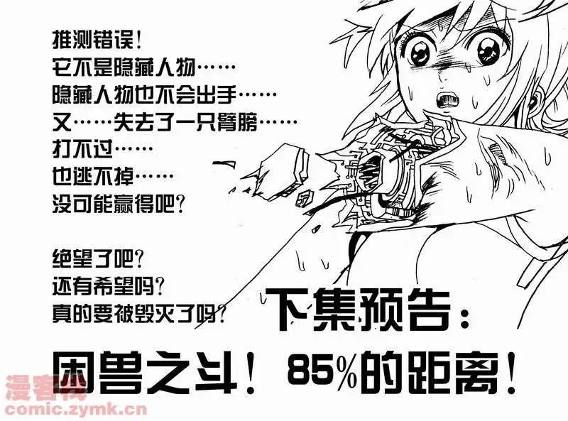 第13回