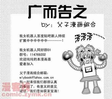 第14回