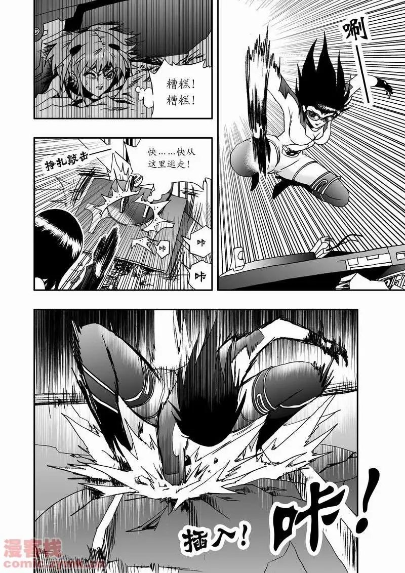 第14回