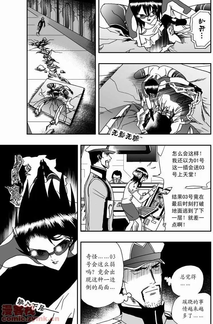 第14回