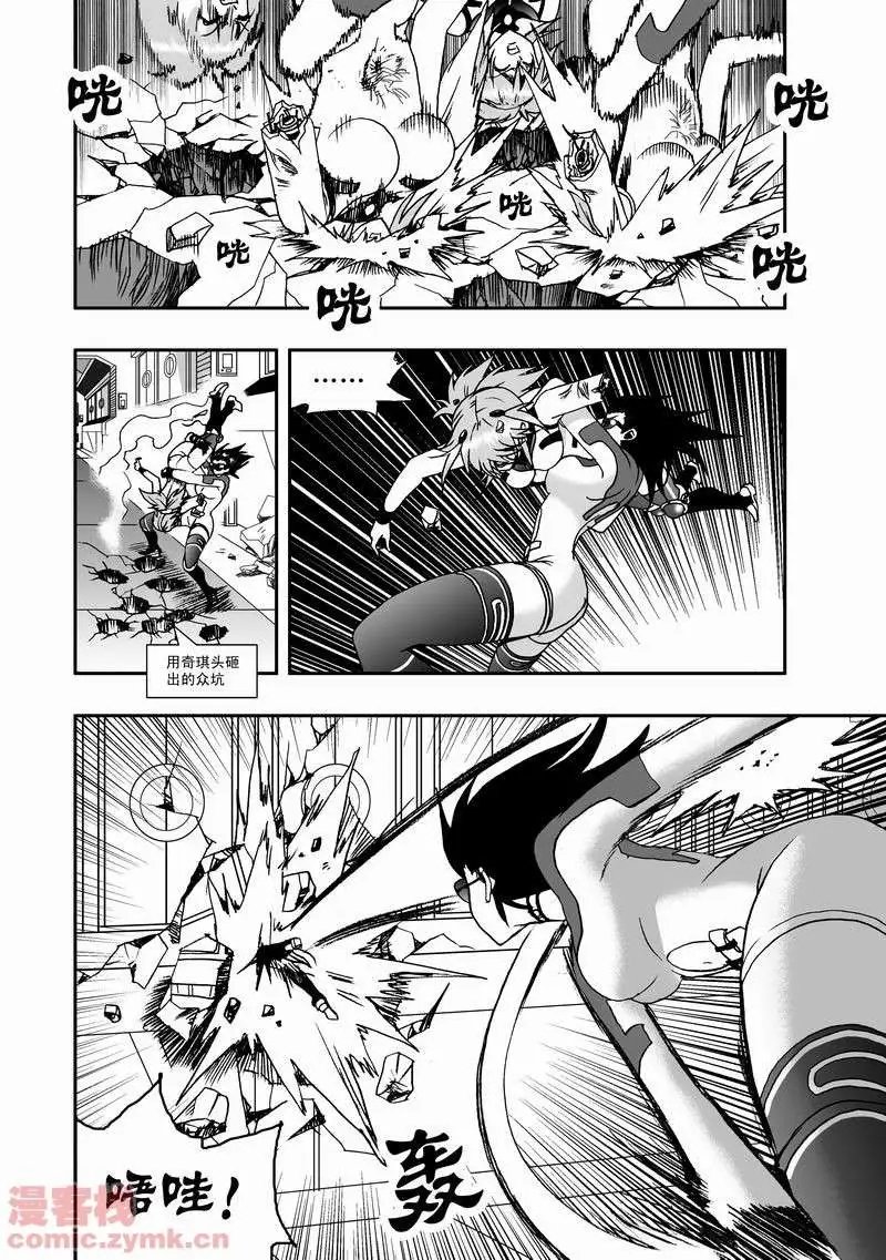 第14回