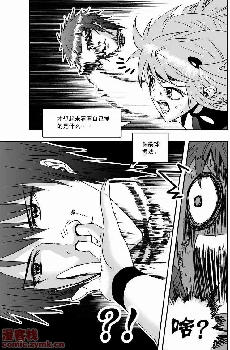 第14回