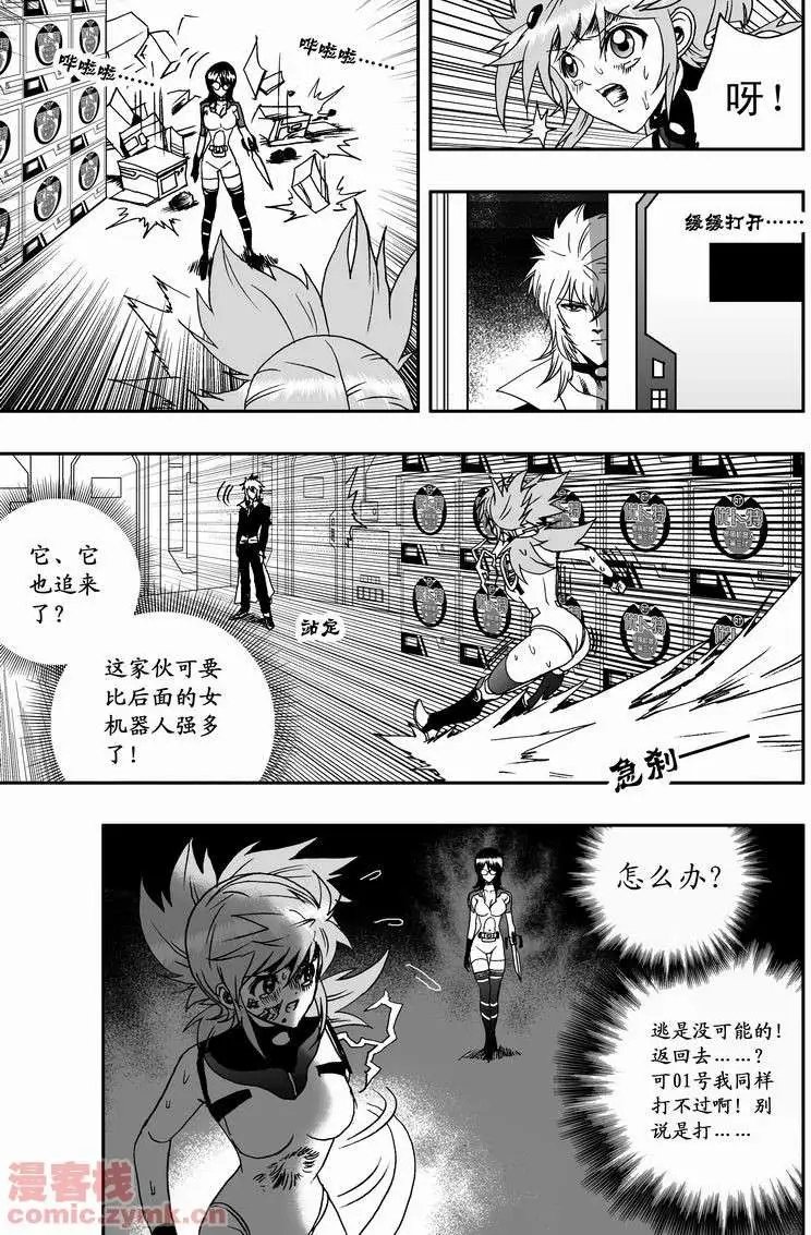 第14回