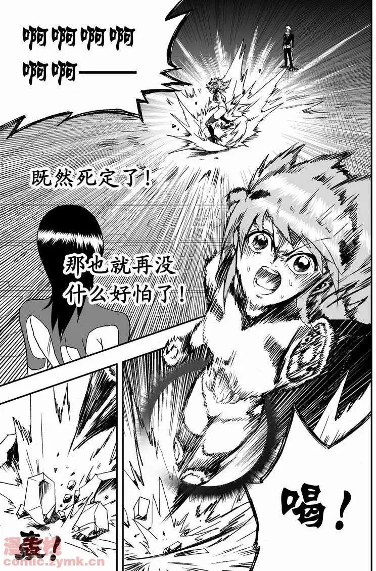 第14回